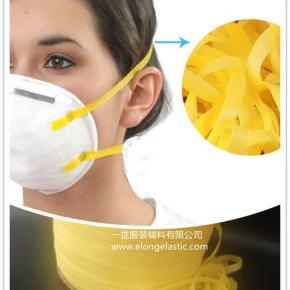 Earloop Stretching Webbing Coloured TPU Elastic Tape for Dust Mask